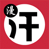 漫画APP图标