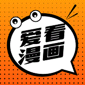 漫画APP图标